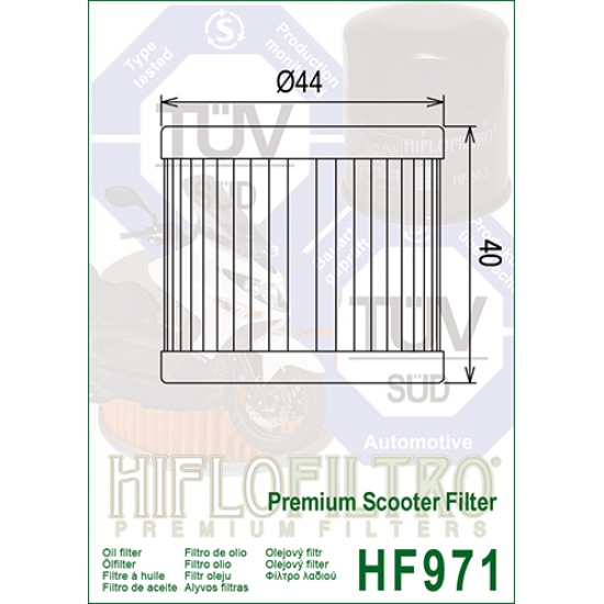 Oil filter -HIFLO- HF971